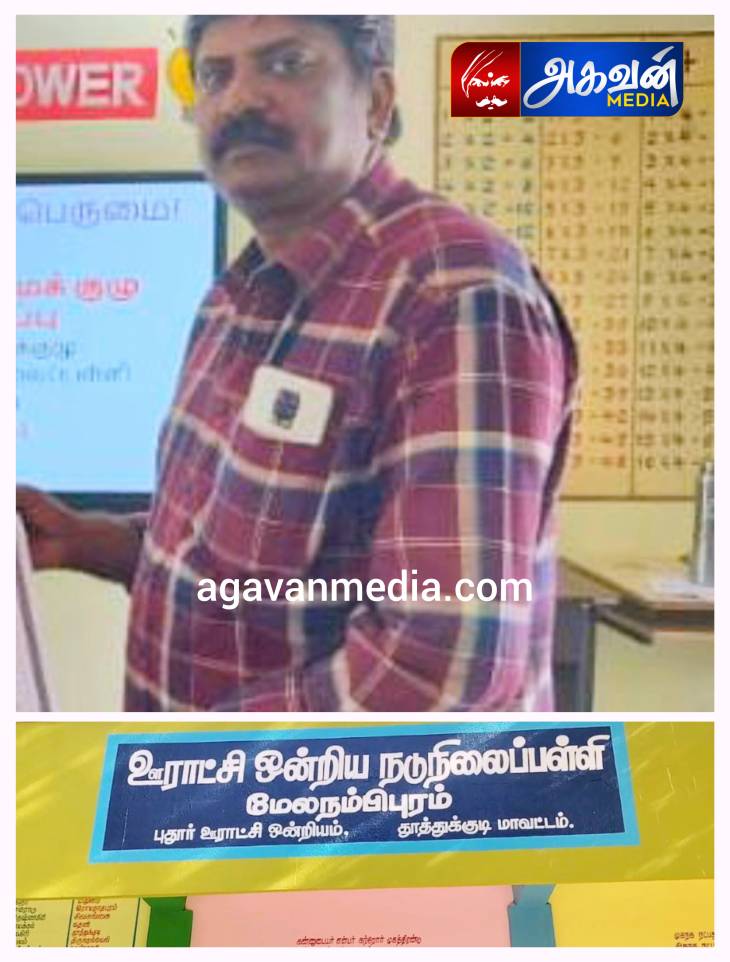 மாணவர்களை செருப்பால் ஆசிரியர் அடிப்பதாக குற்றம்சாட்டும் பெற்றோர்கள்?



