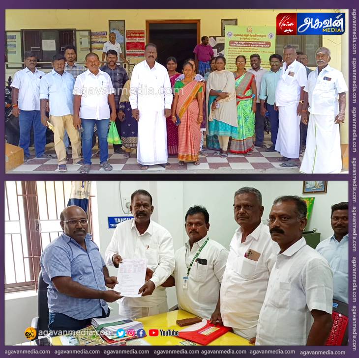 20 மாதங்களுக்கு மேலாகியும் கிராம உதவியாளர்களுக்கு ஊதியமும், பணிப்பணிப்பதிவேடுகளும் இல்லை : உடனடி நடவடிக்கை எடுக்க வட்டாட்சியரிடம் தமிழ்நாடு கிராம உதவியாளர்கள் சங்கத்தினர் மனு!

