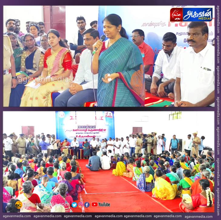 விடுபட்ட  தகுதியுள்ள மகளிருக்கு விரைவில் மகளிர் உரிமைத்தொகை வழங்கப்படும் - கனிமொழி எம்.பி. பேச்சு!

