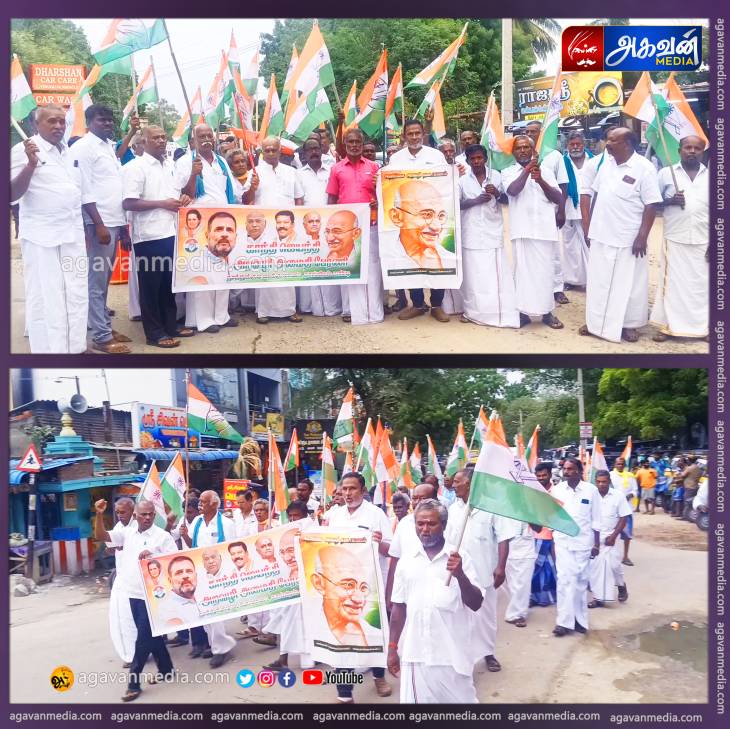 காங்கிரஸ் கட்சியினர் சார்பில் அமைதி ஊர்வலம்!