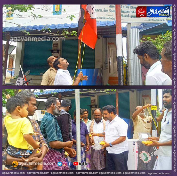 அதிமுக கழக  கொடியை ஏற்றி வைத்து இனிப்புகளை வழங்கிய எட்டையாபுரம் நகரச் செயலாளர்! 

