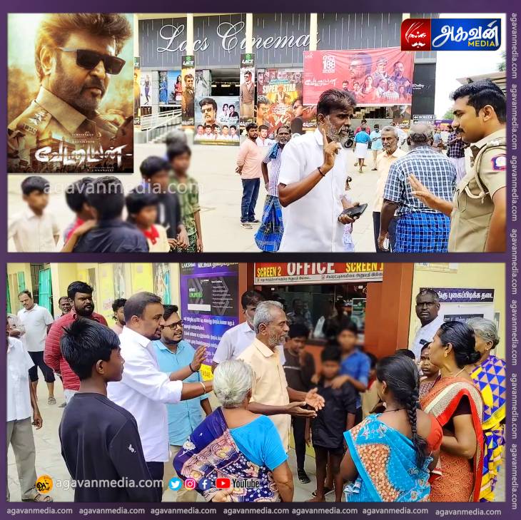 பள்ளி மாணவ மாணவிகள் மற்றும் ஆசிரியரை தவறாக சித்தரித்து  படக்காட்சி:வேட்டையனை எதிர்த்து பொதுமக்கள் போராட்டம்!

