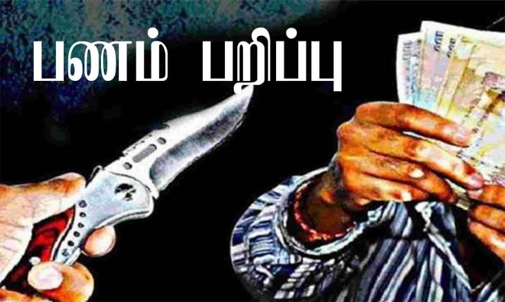 கத்தியை காட்டி லாரி டிரைவரிடம் பணம் பறிப்பில் ஈடுபட்ட இளைஞர் கைது.

