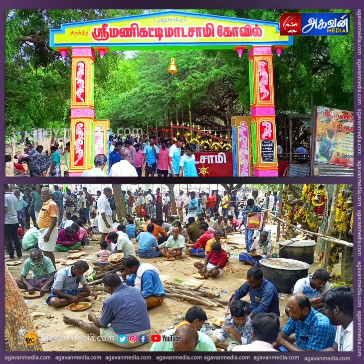 500 கிடாய் & 350 சேவல் கொண்டு சமைக்கப்பட்ட மாபெரும் கறி விருந்து : 2 ஆண்டுகளுக்கு ஒருமுறை ஆண்கள் மட்டுமே கலந்து கொள்ளும்  விசேஷத் திருவிழா!