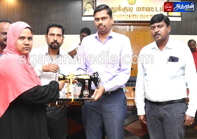 பயனாளிகளுக்கு ரூ.1,04,473 மதிப்பீட்டிலான நலத்திட்ட உதவிகளை  ஆட்சியர் வழங்கினார்.


