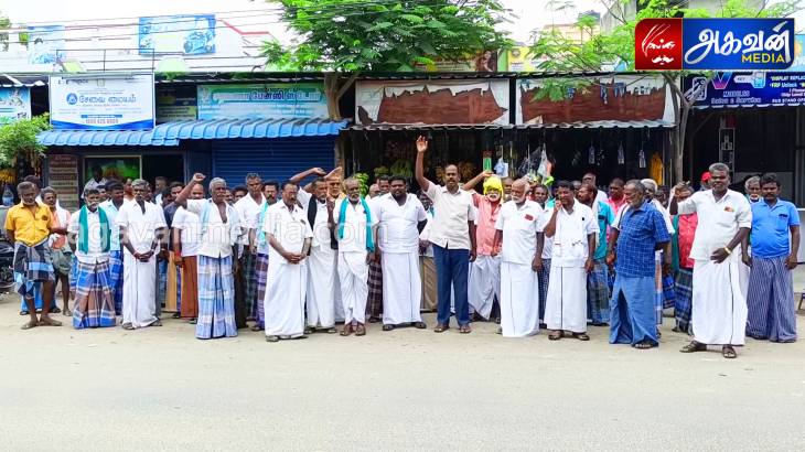வேளாண்மை பயிர்களுக்கு உரிய இழப்பீடு வழங்காததை கண்டித்து ஏராளமான விவசாயிகள் ஆர்ப்பாட்டம்!

