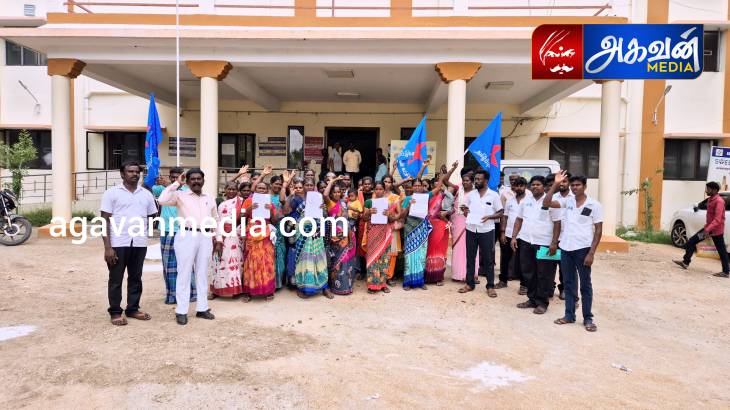 மயானத்தில் தகன மேடை வசதி செய்து தரக்கூடிய கிராம மக்கள் போராட்டம்!

