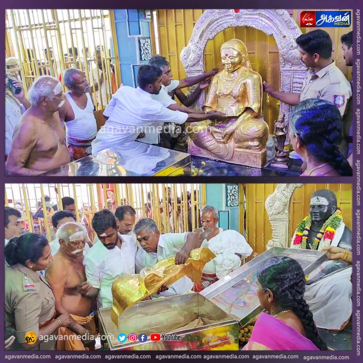 முத்துராமலிங்கத் தேவரின் தங்க கவசம் பசும்பொன்னிலிருந்து பலத்த போலீஸ் பாதுகாப்புடன் எடுத்துச் செல்லப்பட்டது.