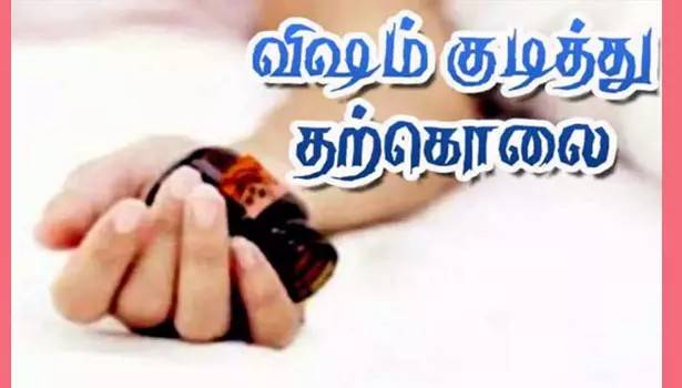மது குடித்ததை தந்தை கண்டித்ததால் வாலிபர் விஷம் குடித்து தற்கொலை.