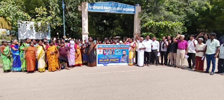 "பிக் பாஸ்" நிகழ்ச்சியை தடை செய்ய கோரி ஆர்ப்பாட்டம் !