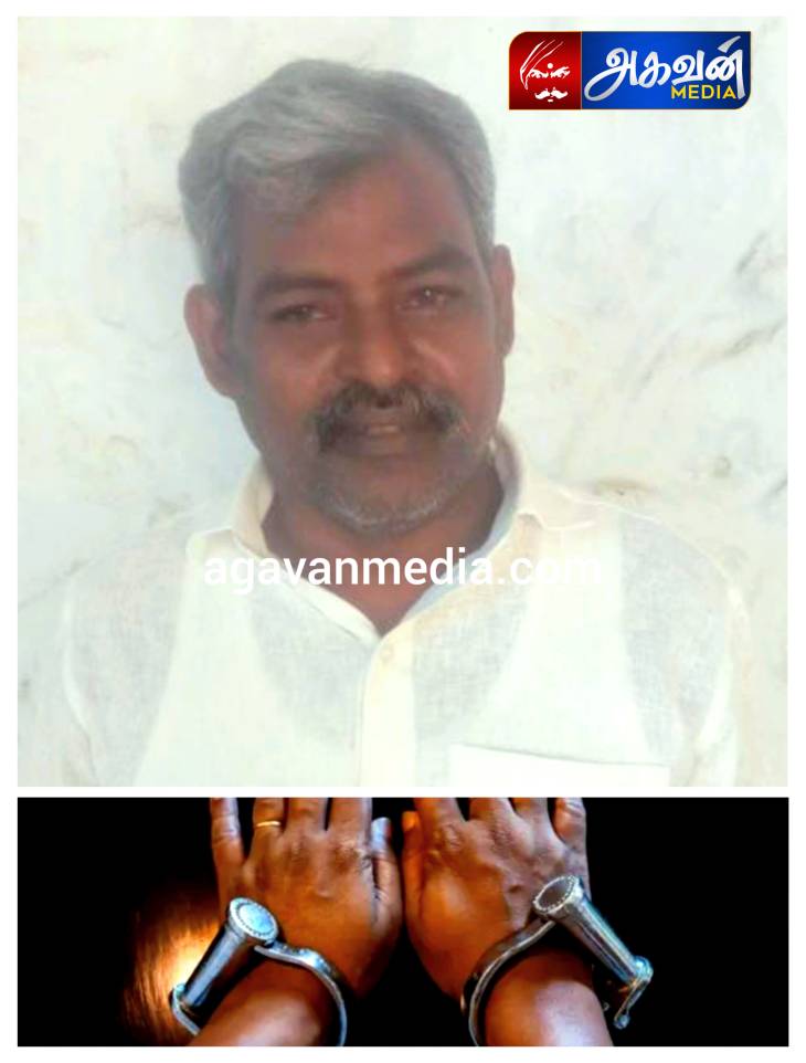 கேரளா தம்பதியினரை கொலை செய்த குற்றவாளிக்கு ஆயுள் தண்டனை!