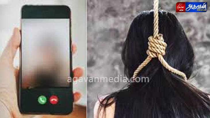 வீடியோ காலில் வந்த பிரச்சனை:  இளம் பெண் தூக்கிட்டு தற்கொலை?

