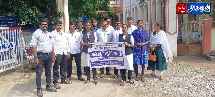 நீதிமன்றம் முன்பு வழக்கறிஞர்கள் கண்டன ஆர்ப்பாட்டம்!