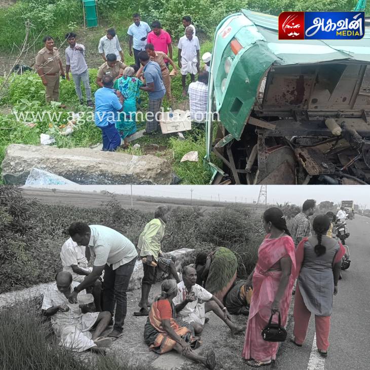 அரசு பேருந்து பள்ளத்தில் கவிழ்ந்து விபத்து - 15க்கும் மேற்பட்டோர் பலத்த காயம்!

