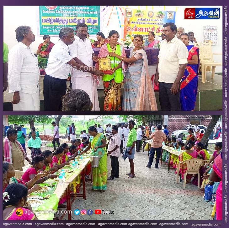 தூய்மை பணியாளர்களுக்கு விருது & அசைவ விருந்து" வழங்கி கௌரவித்த ஊராட்சி மன்றத் தலைவர்கள்!

