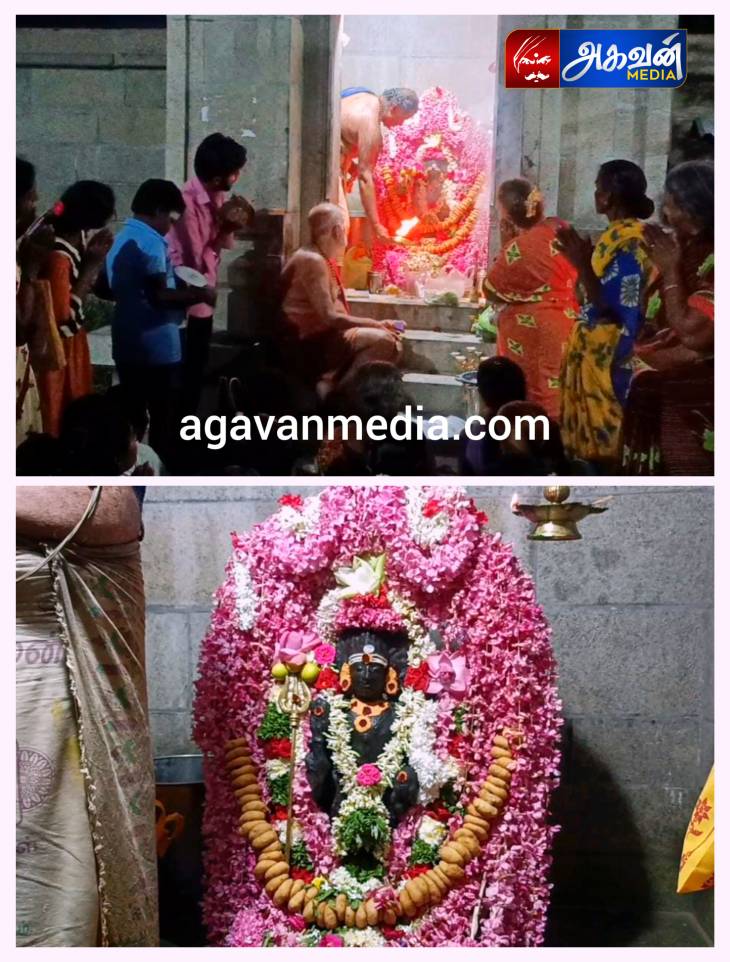 கார்த்திகை மாத "தேய்பிறை அஷ்டமியை" முன்னிட்டு காலபைரவருக்கு சிறப்பு பூஜை!


