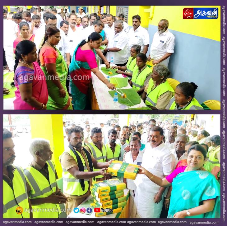 தூய்மை பணியாளர்களுக்கு புத்தாடை மற்றும் மதிய உணவு பரிமாறிய அமைச்சர் கீதா ஜீவன்!