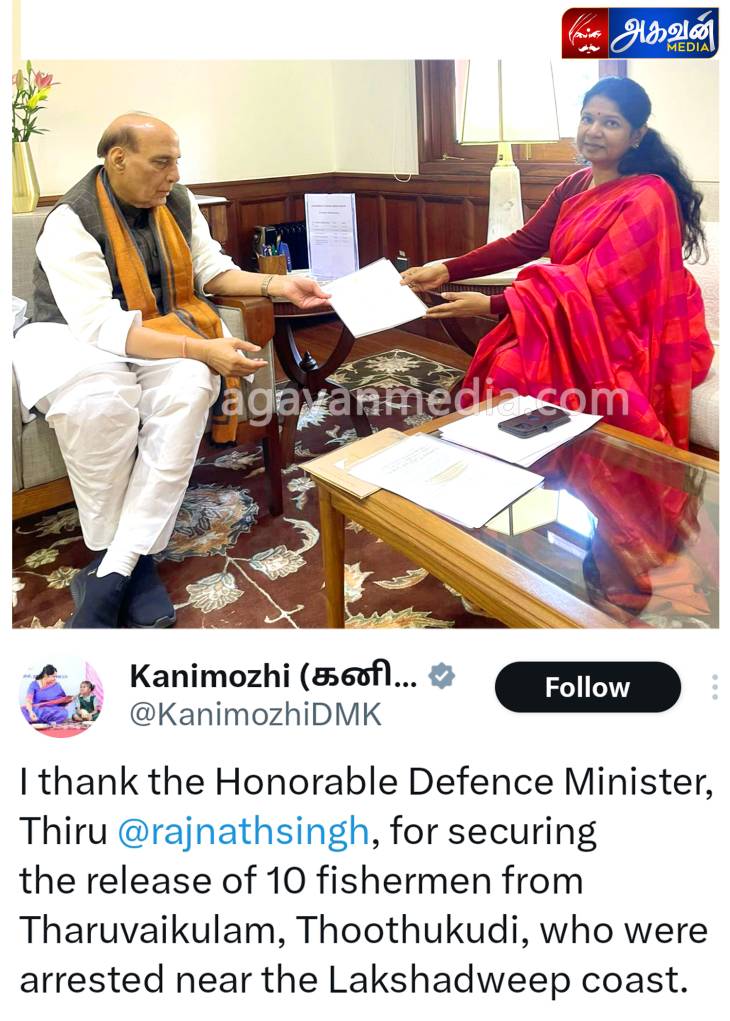 x தளத்தில்   ராஜ்நாத்சிங்க்கு நன்றி தெரிவித்த கனிமொழி எம்பி !