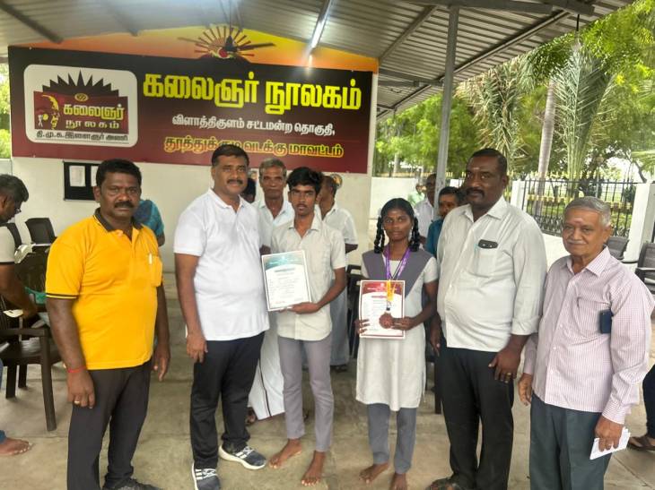 மாநில அளவிலான தடகளப் போட்டியில் வெற்றி பெற்ற மாணவ, மாணவிகளை பாராட்டிய  MLA மார்க்கண்டேயன்!