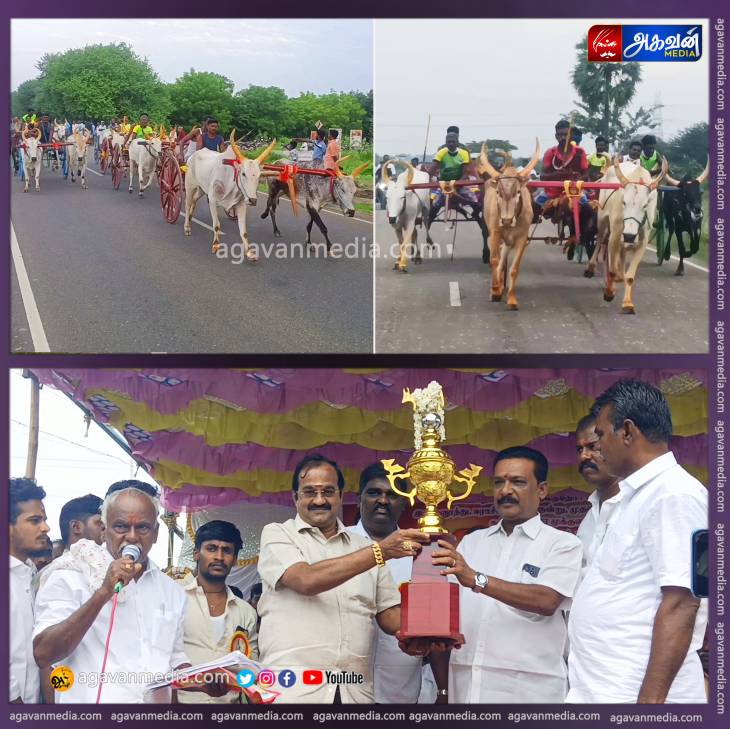 முத்துராமலிங்கதேவரின்  117-வது குருபூஜையை முன்னிட்டு மாபெரும் மாட்டு வண்டி எல்கை பந்தயம்!