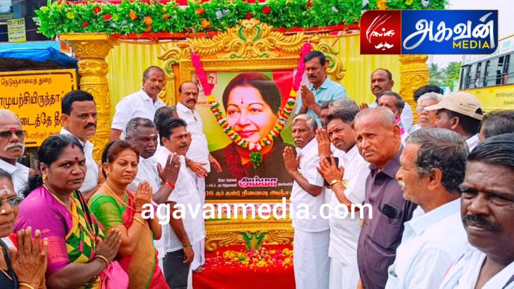 முன்னாள் முதல்வர் ஜெயலலிதாவின் 8-ம் ஆண்டு நினைவு தினம்...