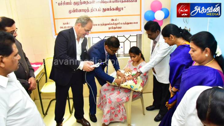 பச்சிளம் குழந்தைகள் செவித்திறன் ஆய்வு மைய அறையை கனிமொழி MP  திறந்து வைத்தார்.