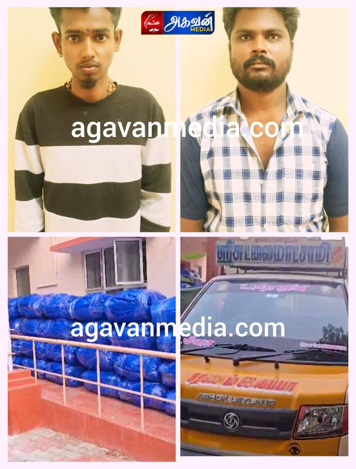36 லட்சம் மதிப்புள்ள பீடிஇலைகள் கடத்திய இருவர் கைது!



