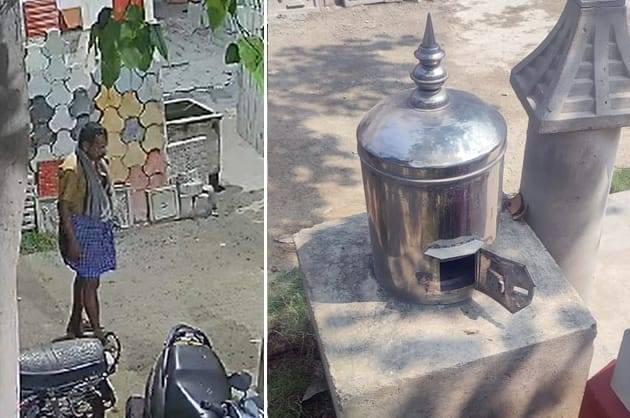 உண்டியலை உடைத்து பணம் திருடிய மர்ம நபருக்கு   போலீசார் வலைவீச்சு!


