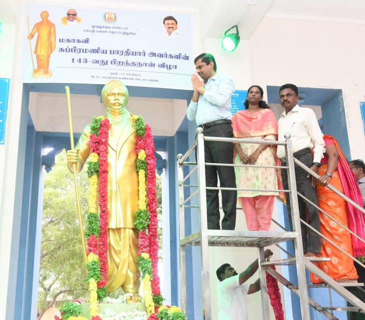 அரசு சார்பில் மகாகவி பாரதியாரின் 143வது பிறந்த நாள் விழா!