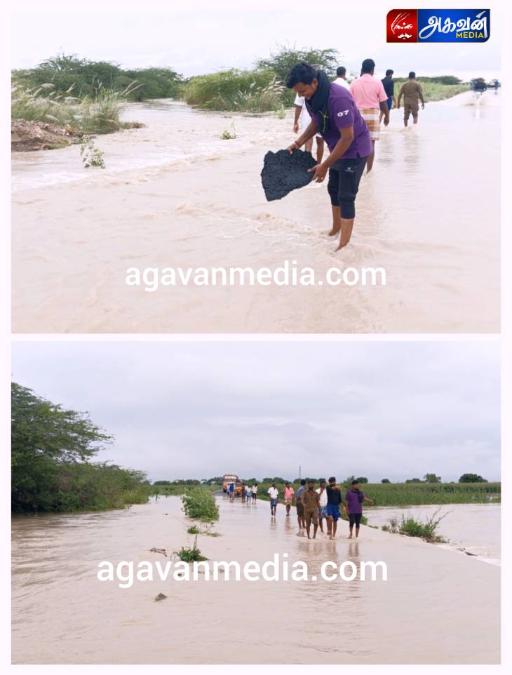 காற்றாற்று வெள்ளத்தின் காரணமாக 30க்கும் மேற்பட்ட கிராமங்களுக்கு போக்குவரத்து பாதிப்பு!



