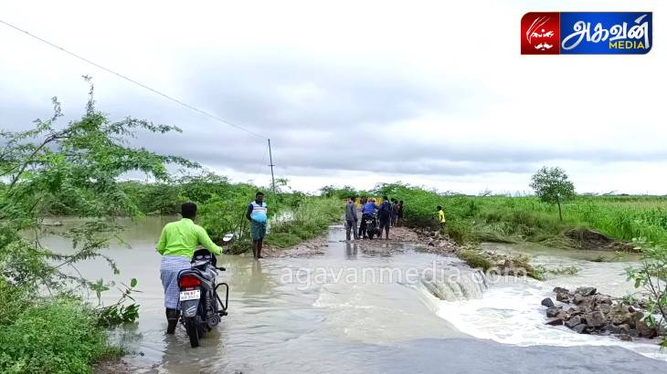 காற்றாற்று வெள்ளத்தின் காரணமாக 10க்கும் மேற்பட்ட கிராமங்களுக்கு போக்குவரத்து பாதிப்பு : மேம்பாலம் அமைத்தர பொதுமக்கள் கோரிக்கை!