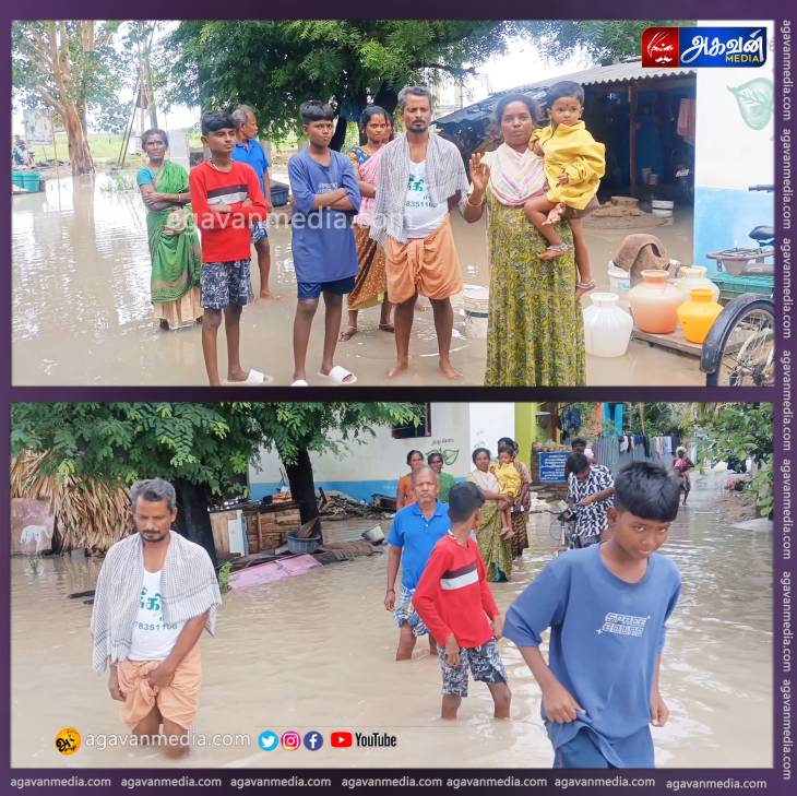 MLA எட்டி கூட பார்க்கவில்லை... என கிராம மக்கள் புகார்!