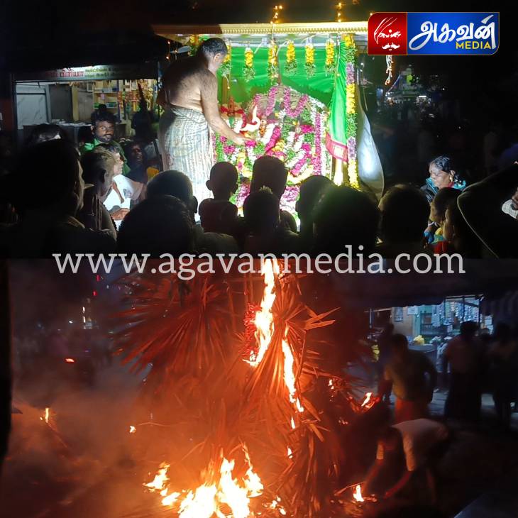 கார்த்திகை தீபத்திருநாளை முன்னிட்டு சொக்கப்பனைக் கொளுத்தும் நிகழ்ச்சி சிறப்பாக நடைபெற்றது!

