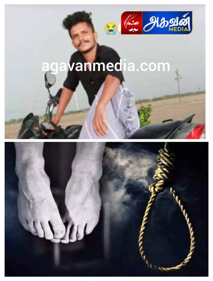இளைஞர் தூக்கிட்டு தற்கொலை.



