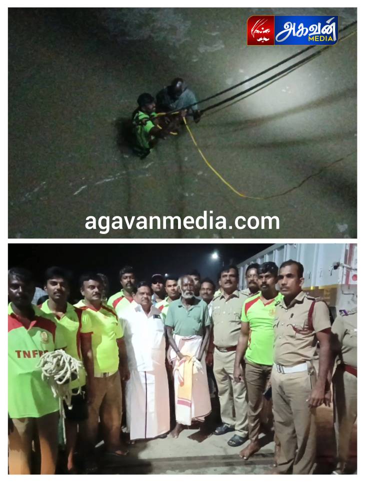 வெள்ளத்தில் சிக்கிய முதியவரை 1 மணி நேரம் போராடி மீட்ட தீயணைப்பு வீரர்கள்!