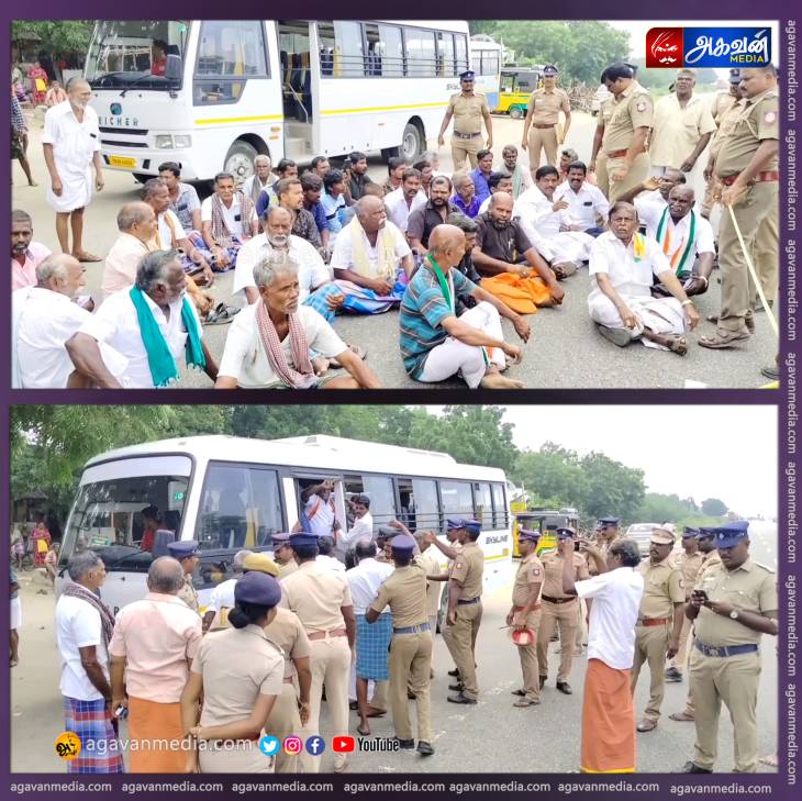 தமிழ் மாநில காங்கிரஸ் கட்சியினர் சாலை மறியல் போராட்டம் - 38 பேர் கைது!

