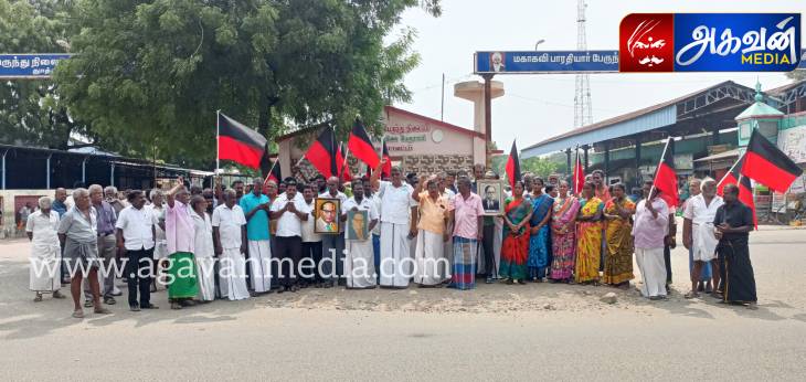 எட்டையபுரத்தில் அமித்ஷாவைக் கண்டித்து திமுகவினர் ஆர்ப்பாட்டம்!