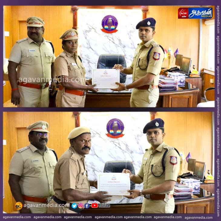 20 வருடங்கள் பணியாற்றி நிறைவு செய்த  10 ஊர்க்காவல் படை வீரர்களுக்கு பாராட்டு!
