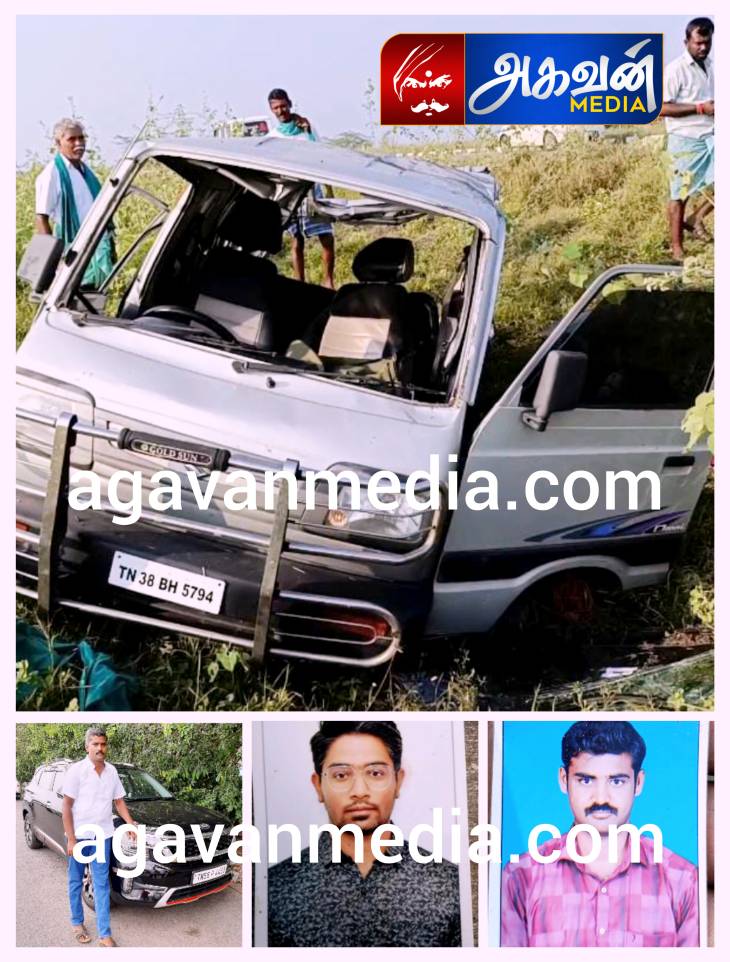 சாலை விபத்தில் 3 பேர் உயிர் இழப்பு.