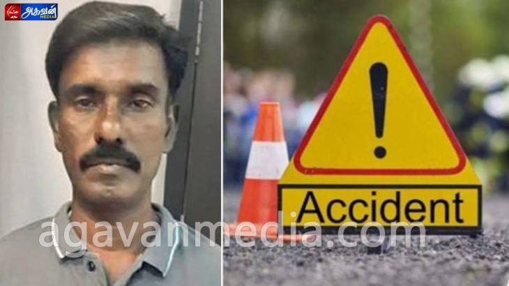 சாலை விபத்தில் ஒருவர் உயிரிழப்பு.
