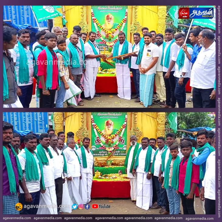 இயற்கை வேளாண்மை போராளி நம்மாழ்வாரின் 11-வது ஆண்டு நினைவு தினம்!