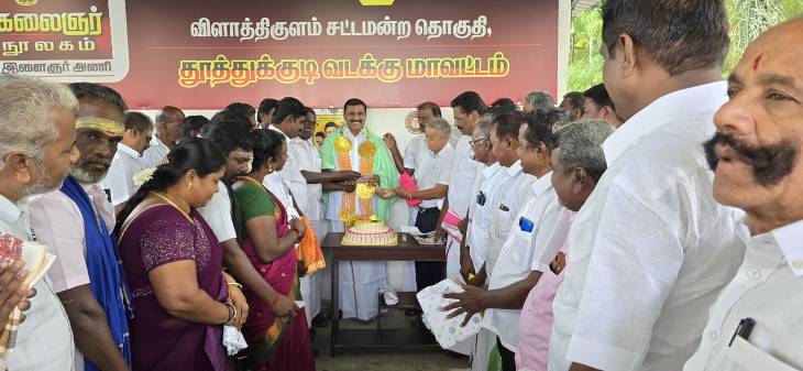 எம்.எல்.ஏ மார்க்கண்டேயனுக்கு ஆங்கில புத்தாண்டு தெரிவித்த திமுக நிர்வாகிகள்! 