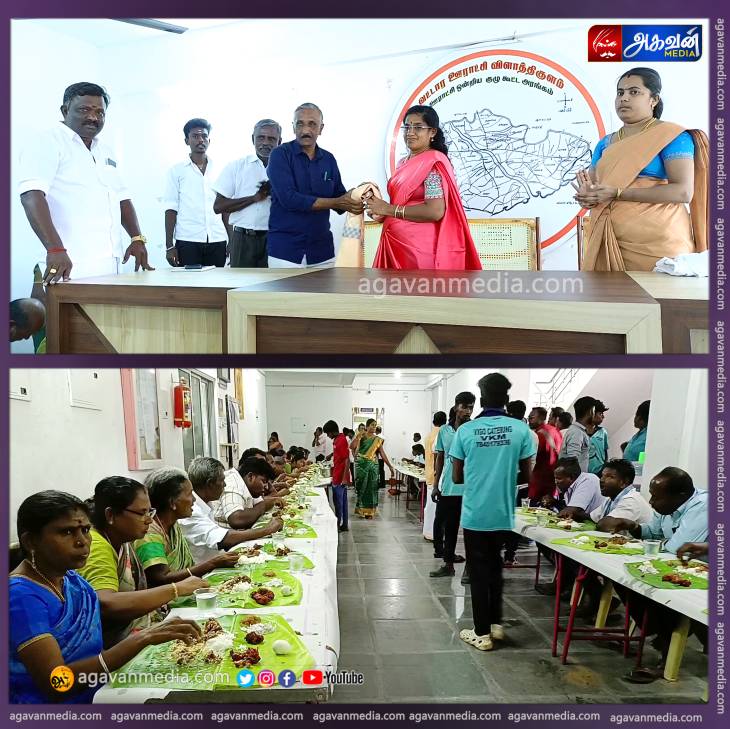 பதவி நிறைவு விழாவில் "அசைவ விருந்து" வழங்கி அசத்திய விளாத்திகுளம் அதிமுக யூனியன் சேர்மன்!