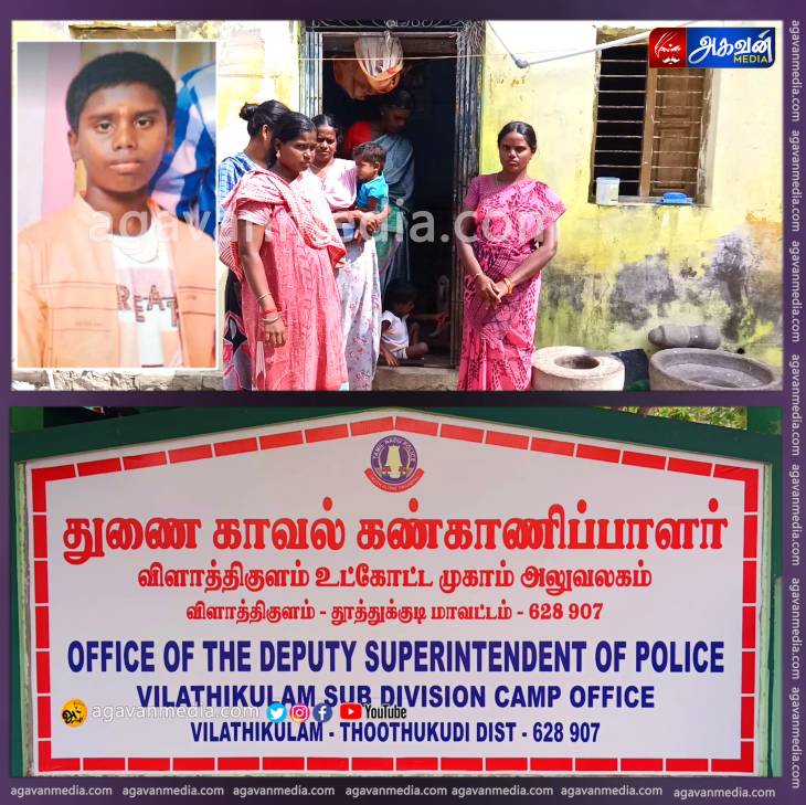 தனிப்படைகள் அமைத்து சிறுவனை தீவிரமாக தேடி வருவதாக போலீசார் !



