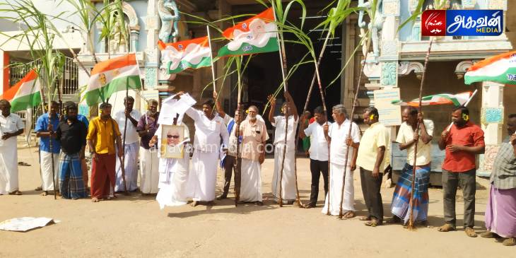 கரும்பு இங்கே…ரொக்கப்பணம் எங்கே:தமிழ் மாநில காங்கிரஸ் கட்சியினர் நூதன ஆர்ப்பாட்டம் !

