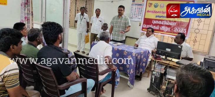 இறைச்சி கழிவுகளை கொட்டினால் அபராதம் - பேரூராட்சி எச்சரிக்கை!