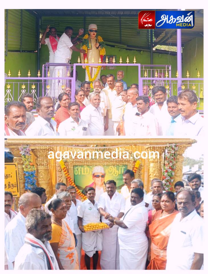 எம்ஜிஆரின் 108 வது பிறந்த நாள் விழா அதிமுக சார்பில் கொண்டாட்டம்!

