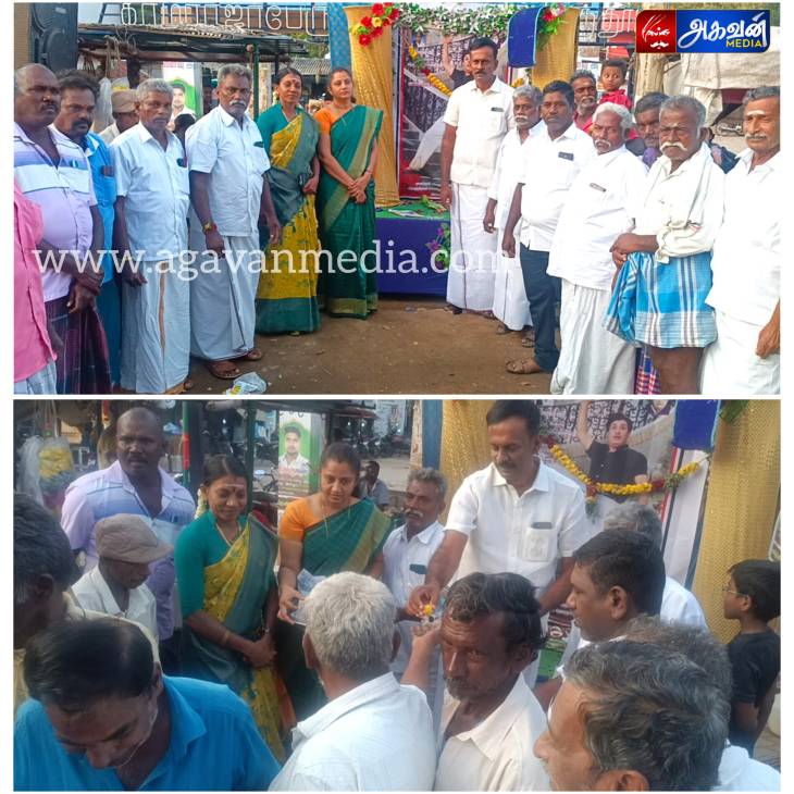 எம்.ஜி.ஆர் பிறந்தநாளை முன்னிட்டு குளத்தூரில் கழகக்கொடியேற்றி கட்சியினர் கொண்டாட்டம்!