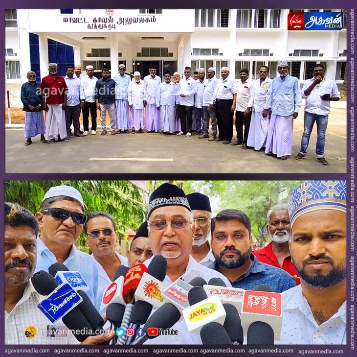 பாஜக சிறுபான்மை பிரிவு தேசிய செயலாளர் மீது முஸ்லீம் லீக் கட்சியினர் புகார் மனு!

