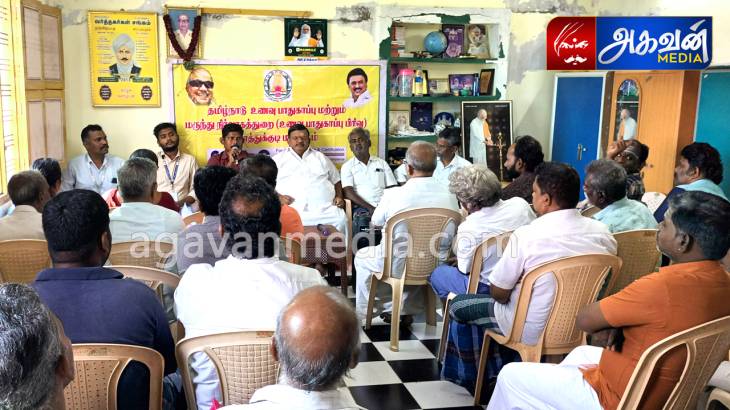 உணவு பாதுகாப்புத் துறையின் கீழ் உரிமம் சான்று பெற FOSTAC பயிற்சிக்கான சிறப்பு ஆலோசனை கூட்டம் ! 